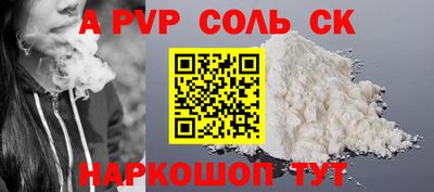 метамфетамин Заволжье