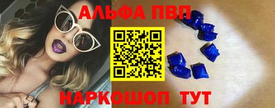 метамфетамин Заволжье