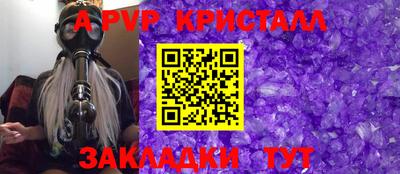 эйфоретик Жуковский