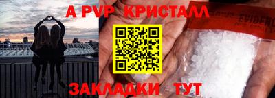 эйфоретик Жуковский