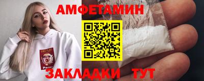 эйфоретик Жуковский