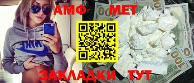 спиды Заводоуковск