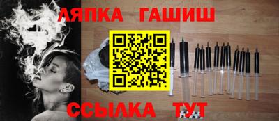 метамфетамин Заволжье