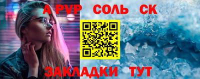 MDMA Будённовск