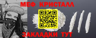спиды Заводоуковск