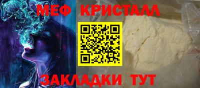 спиды Заводоуковск