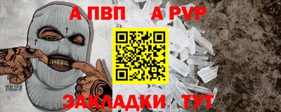 спиды Заводоуковск