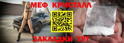 MDMA Будённовск