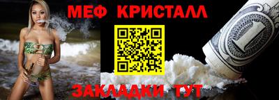 спиды Заводоуковск