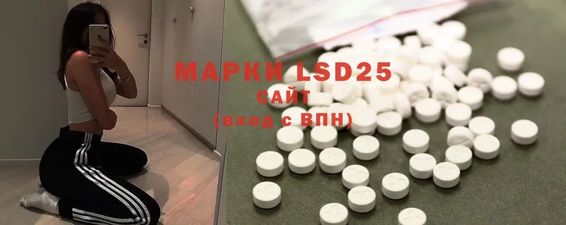 что такое наркотик  Миасс  LSD-25 экстази ecstasy 