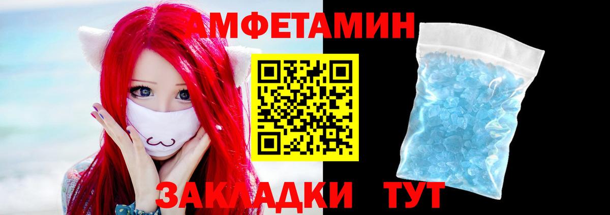 Первитин винт  Первитин винт  Миасс 