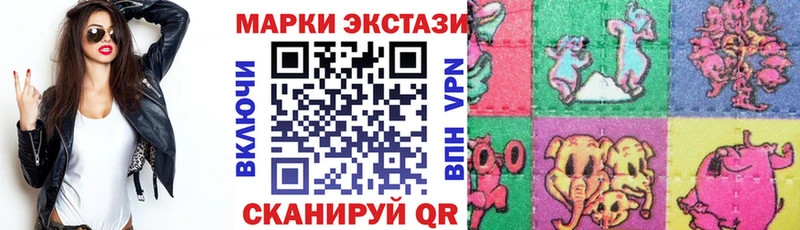 Марки NBOMe 1500мкг  где продают наркотики  Миасс 