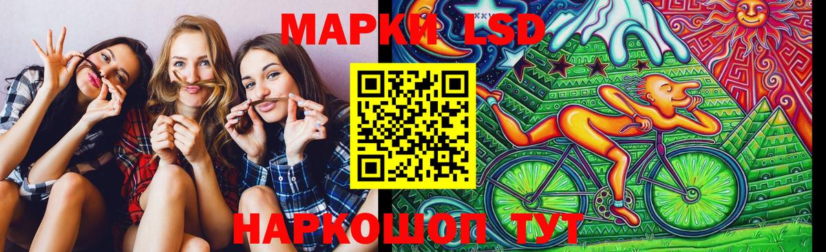 Наркотические марки 1,5мг  Наркотические марки 1,5мг  Миасс 