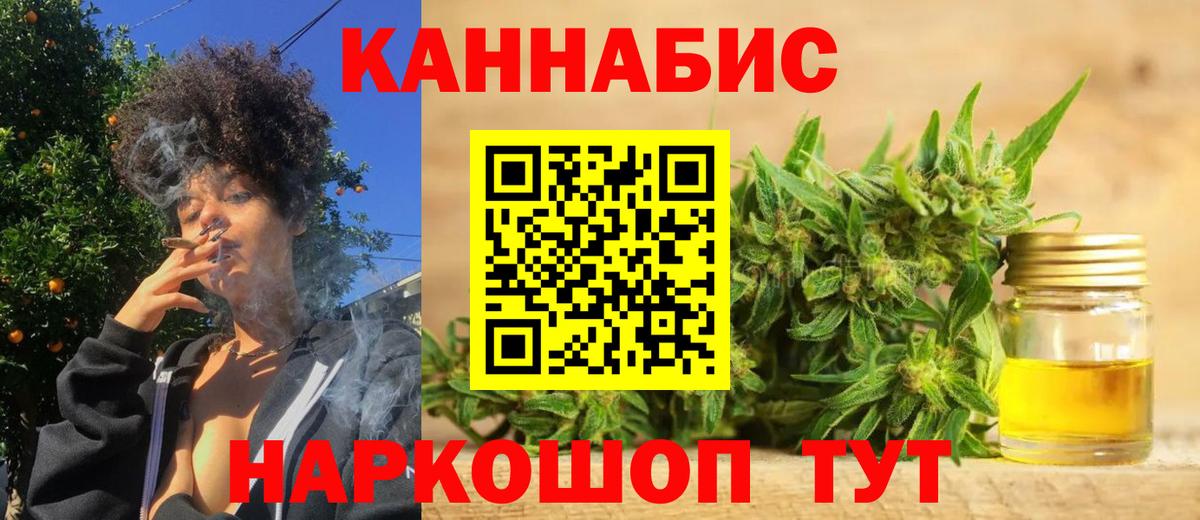 Конопля гибрид Миасс