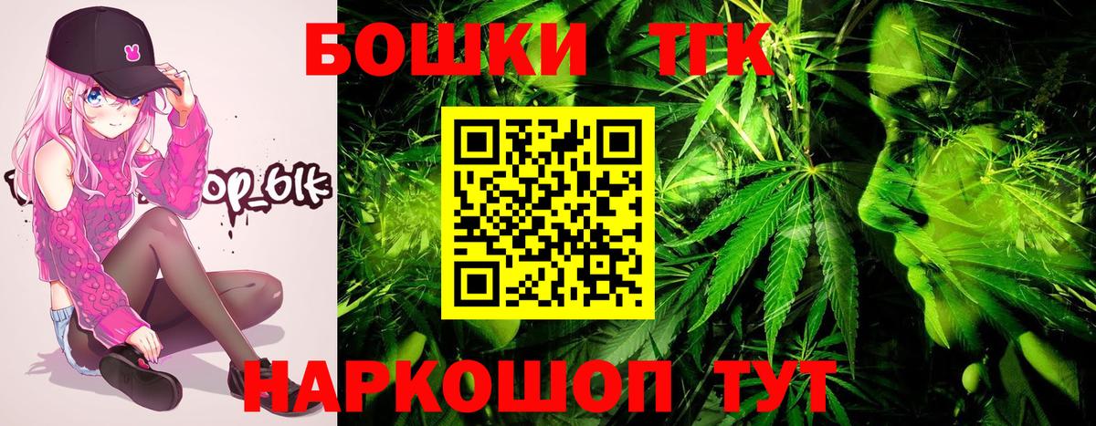 Бошки Шишки Amnesia  Вход с VPN  Шишки марихуана MAZAR  Канабис SATIVA & INDICA  Миасс  Конопля White Widow 